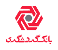 gardeshgari bank