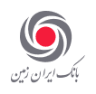 iranzamin bank