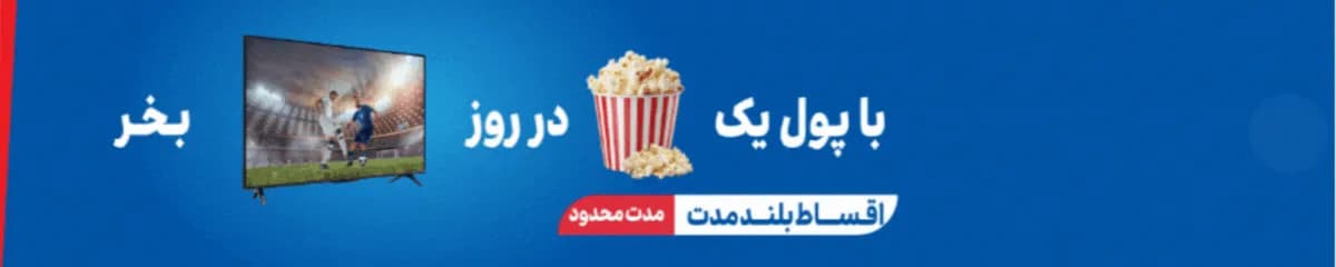 هایپر کالای خانگی ستان