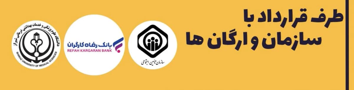 پخش لوازم خانگی آقایی	