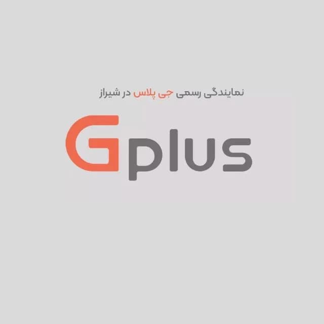 لوازم خانگی گلدیران جی پلاس	
